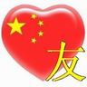 mobile casino slots real money King Bit telah memerintahkan orang-orang di seluruh dunia untuk memberi penghormatan kepada patung Su Shengzun